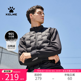 KELME卡尔美羽绒马甲男运动背心 保暖坎肩冬 马夹足球跑步训练薄款