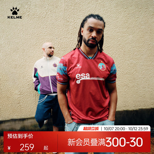 卡尔美xCIAOFC联名比赛服