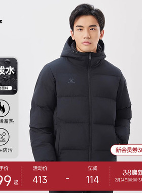 北京曹永竞同款卡尔美运动棉服男冬新款连帽外套加厚保暖短款棉衣