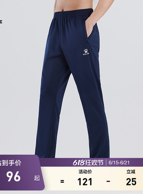 KELME卡尔美运动长裤男秋冬儿童黑色弹力加绒针织卫裤直筒运动裤