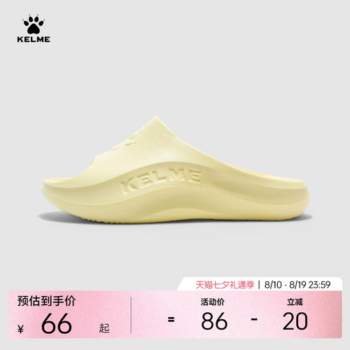 KELME卡尔美运动拖鞋男夏季新款外穿篮球情侣款凉拖户外沙滩鞋女