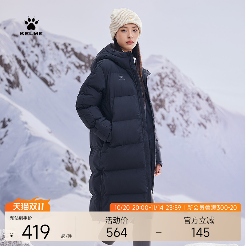 KELME卡尔美长款连帽棉服女士冬季足球训练运动棉衣保暖加厚外套