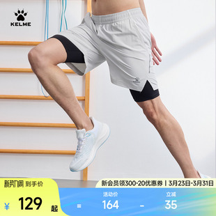 KELME卡尔美健身训练运动裤 男2026夏速干梭织跑步假两件五分短裤