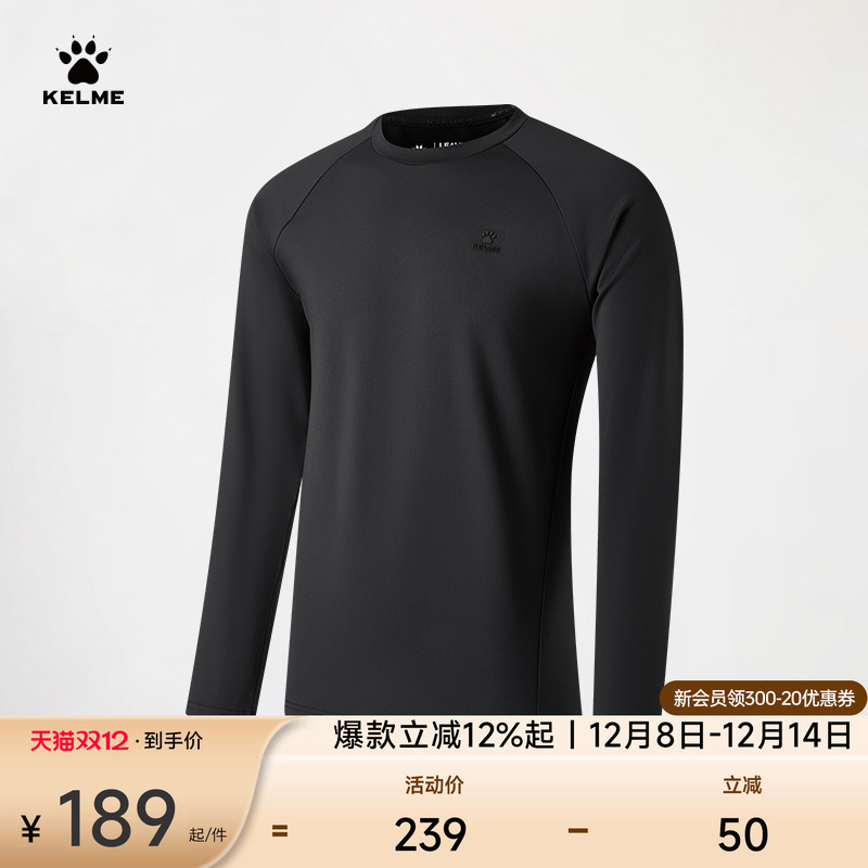 KELME卡尔美圆领长袖T恤男
