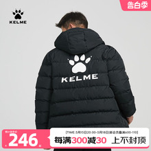 KELME卡尔美 棉服男短款冬季足球训练运动棉衣儿童棉袄加厚外套