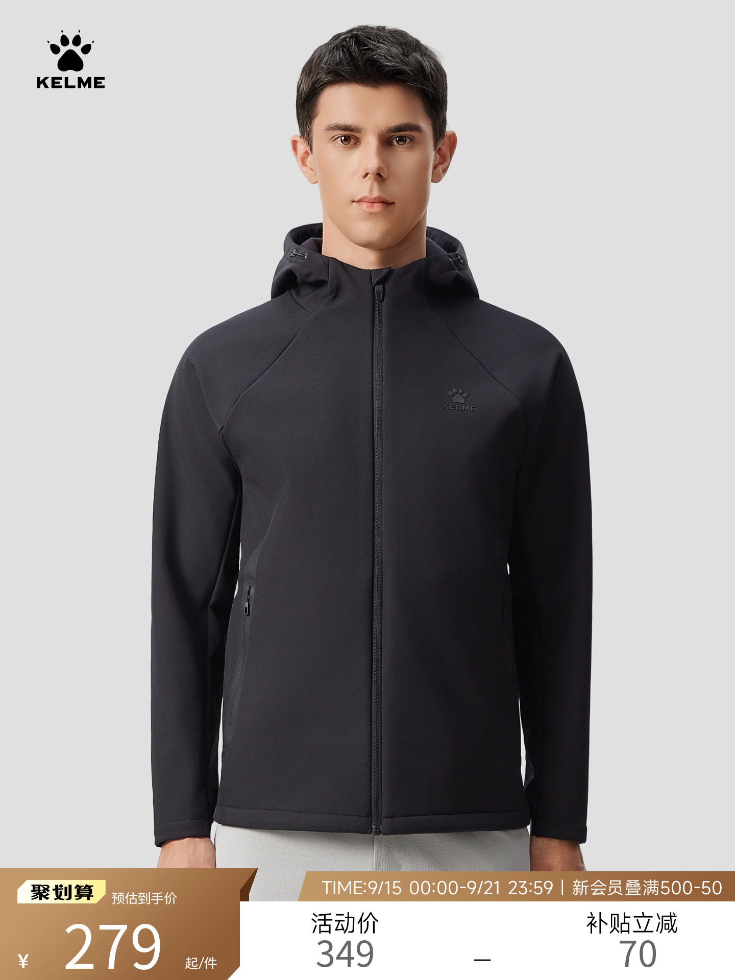 KELME Kelme soft shell jacket тренировочная мужская зимняя тканая водоотталкивающая куртка 2025 года из ткани плюс бархатная куртка-жакет Изображение 1