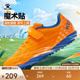KELME 卡尔美儿童足球鞋 男童小学生女透气人草专业TF碎钉比赛训练