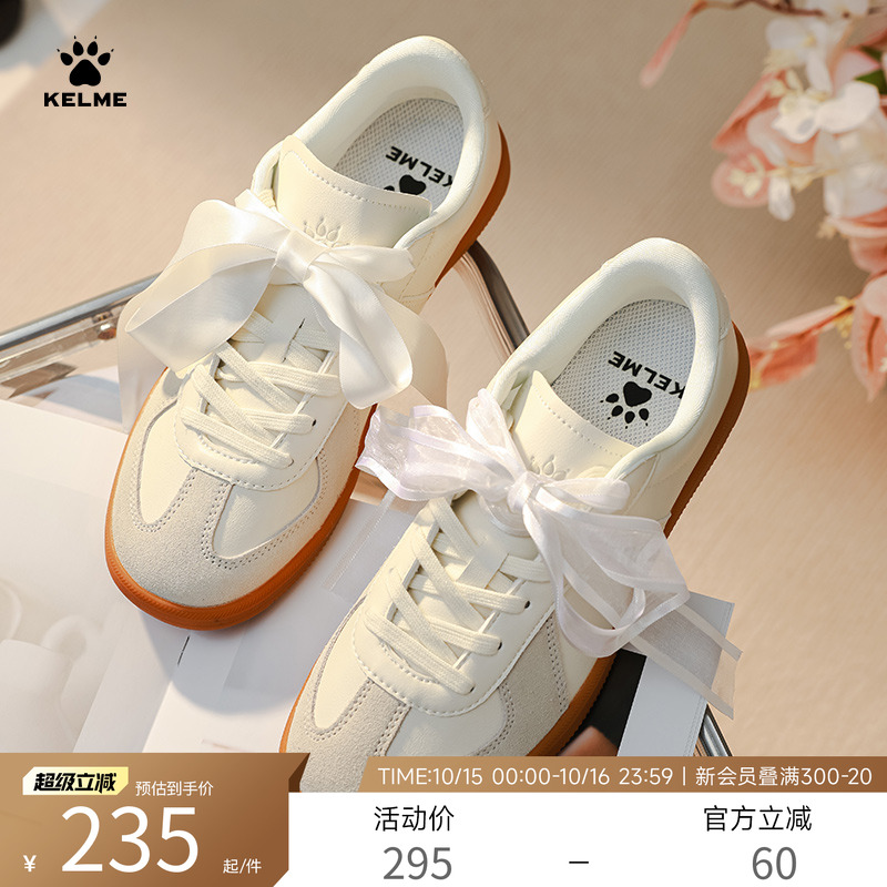 KELME卡尔美德训鞋女经典薄底T头鞋男鞋休闲运动鞋潮流低帮平底鞋