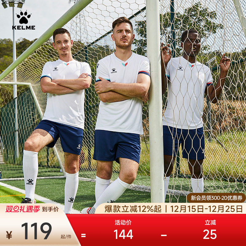 KELME卡尔美足球服成人比赛组队训练户外跑步运动短袖短裤两件套