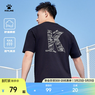 潮流上衣短袖 KELME卡尔美运动t恤男女夏季 圆领薄款 篮球文化衫 新款