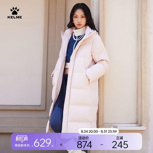卡尔美情侣长款休闲潮流羽绒服