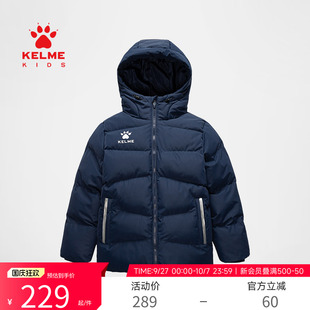 KELME卡尔美儿童运动棉服男女 中大童棉袄足球训练中长棉衣外套冬