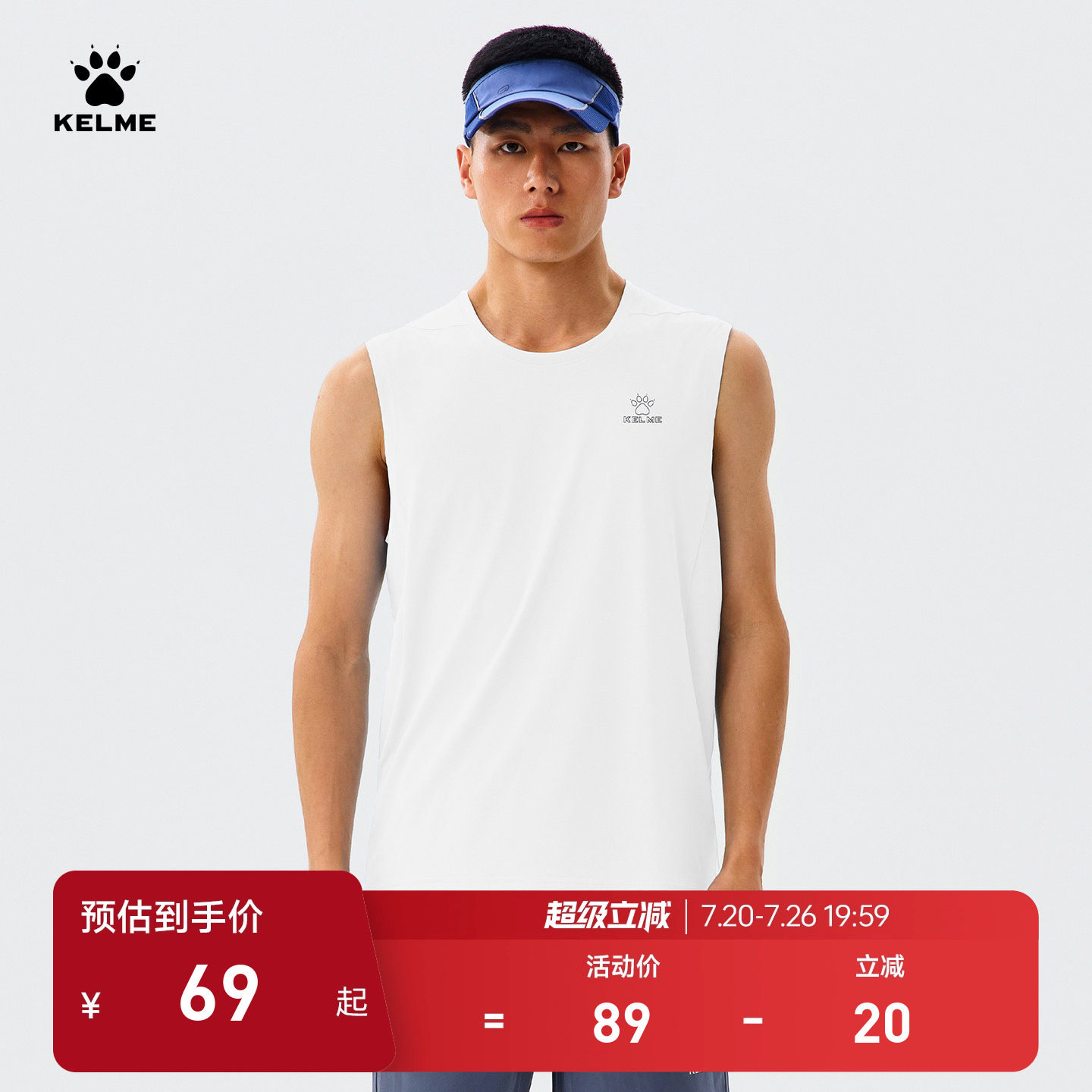 KELME卡尔美运动背心男2026夏季跑步训练上衣透气健身速干无袖T恤