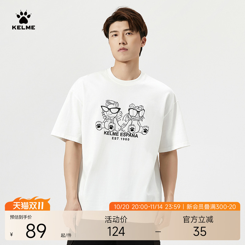 KELME卡尔美短袖男卡通小恐龙