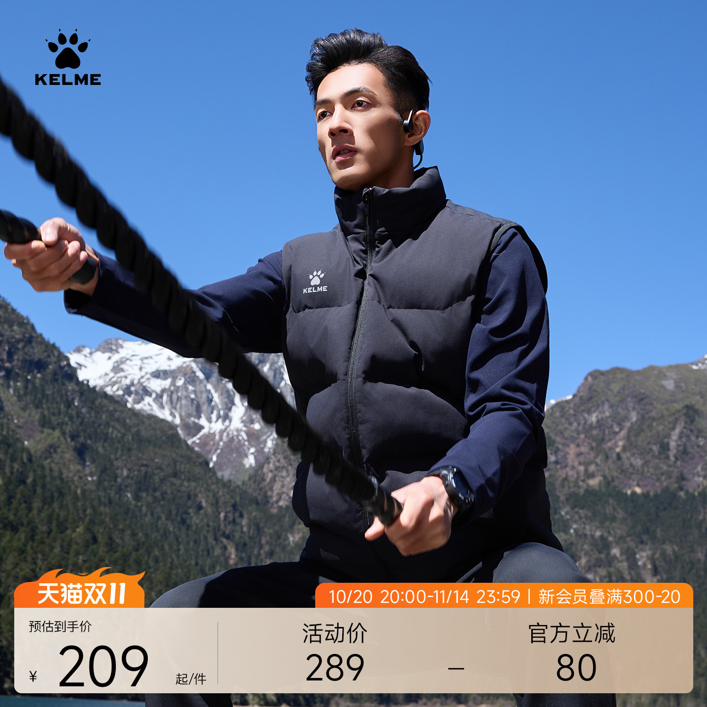 KELME卡尔美运动棉马甲男冬季