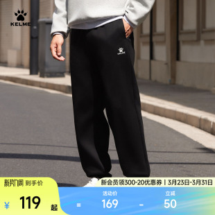 潮流休闲运动长裤 束脚美式 男2026春夏针织裤 KELME卡尔美宽松卫裤