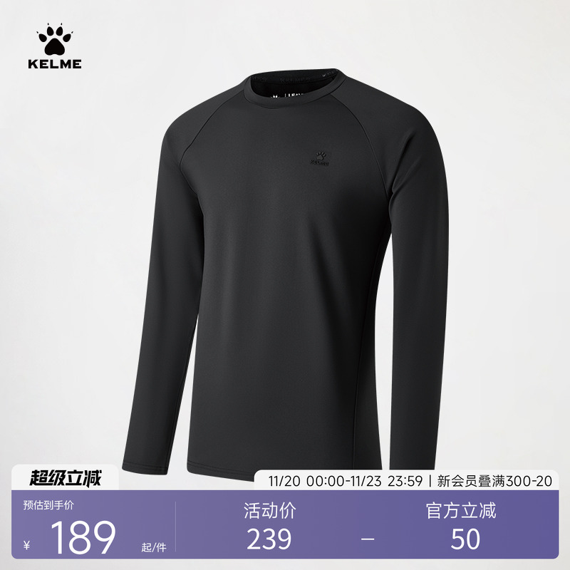 KELME卡尔美圆领长袖T恤男