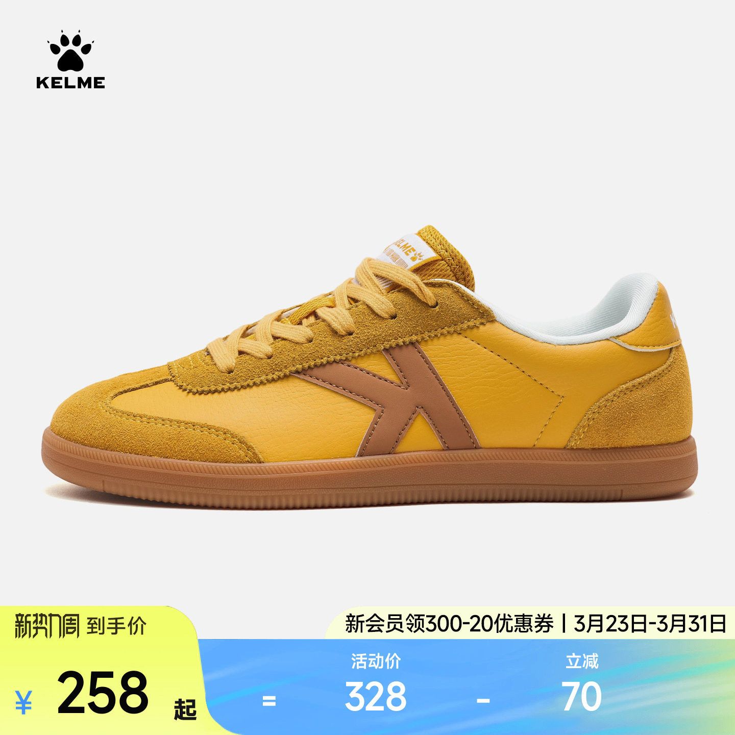 KELME卡尔美德训鞋女潮流复古薄底T头板鞋情侣新款运动鞋休闲鞋男