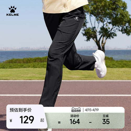 直筒 轻薄 宽松 速干 透气  情侣款团队定制