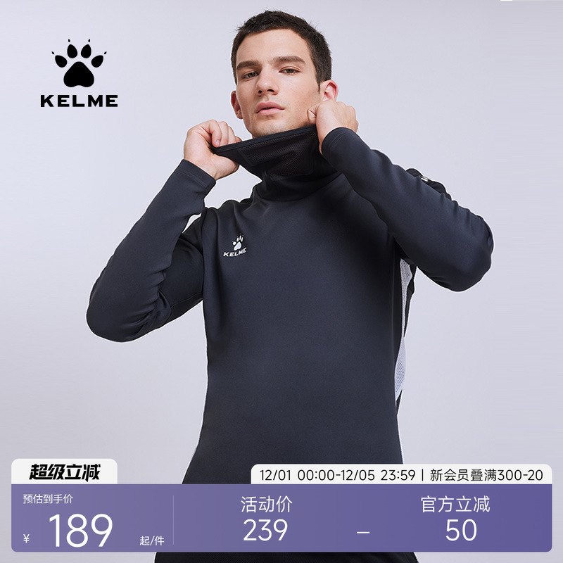 卡尔美卫衣KELME跑步男