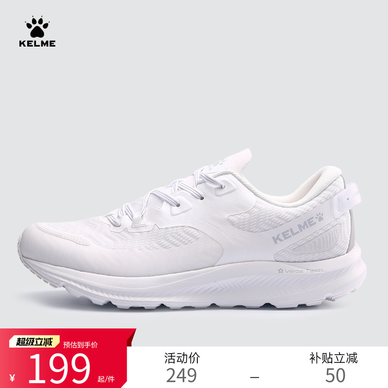 KELME卡尔美运动鞋情侣款