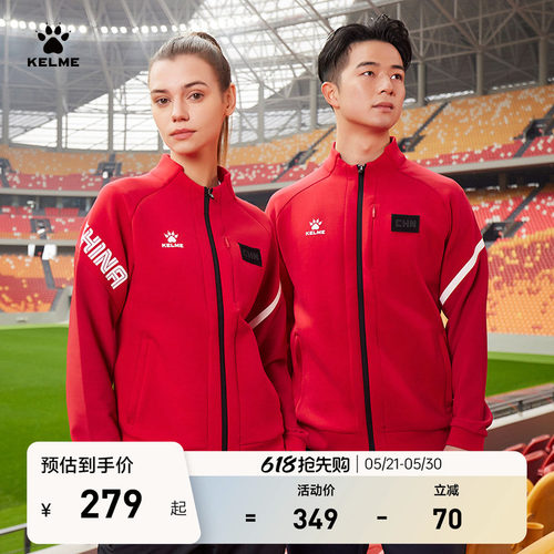KELEM卡尔美男针织夹克