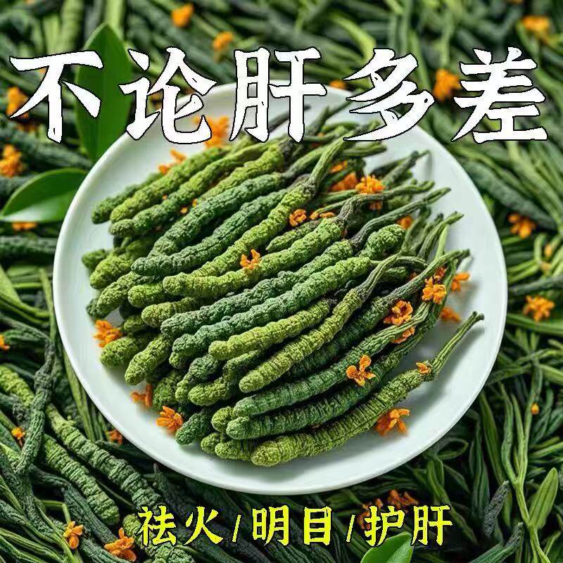 【重度肝损】尿黄屁多口苦口臭指养生茶