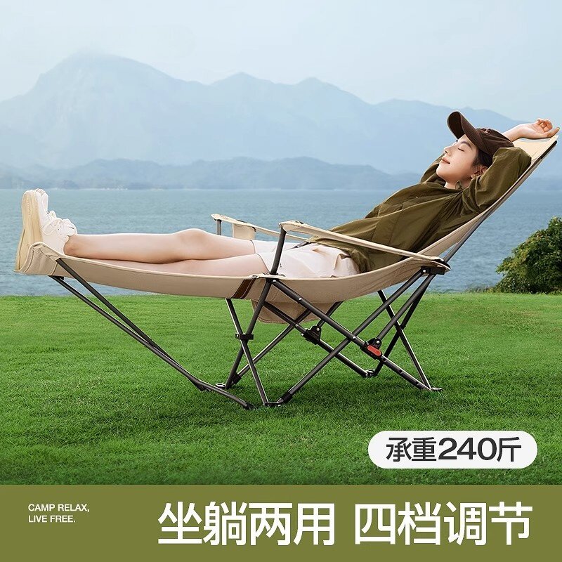 日本MUJIE躺椅户外折叠椅便携式露营椅子月亮椅办公室午休钓鱼椅,户外/登山/野营/旅行用品,户外椅子凳子,淘宝优惠券,粉丝福利购,淘宝优惠卷