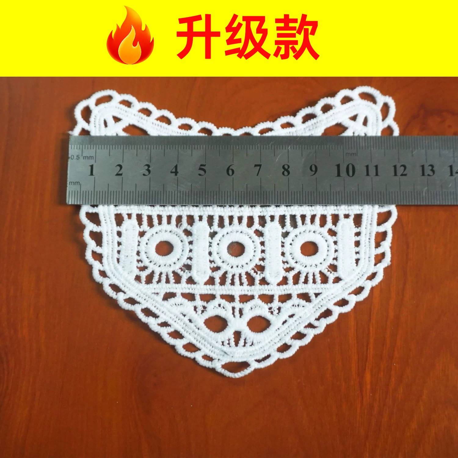 腋下防走光神器袖口遮副乳布料辅料袖笼改小蕾丝花边服装遮挡布贴