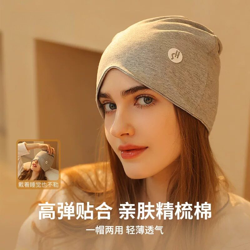 睡觉保暖专用女士2026新款秋季帽子洋气月子帽化疗后术后光头帽