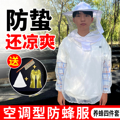 防蜂服加厚连体防蜂衣防护服全套