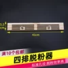 Товары от 宸熙蜂业股份有限公司