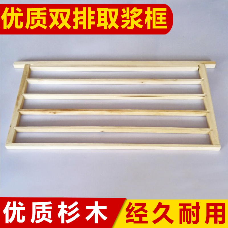 养蜂单排取浆框 优质取浆框 王浆框育王框巢框巢础巢框5装个包邮