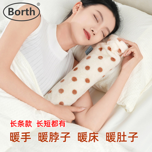 泊斯尔长条热水袋注水加长暖水袋颈椎热敷脖子暖被窝灌水暖被子