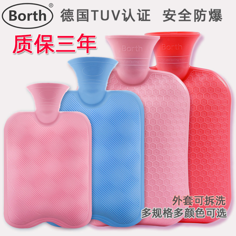 泊斯尔热水袋灌水老式注水式暖水袋可拆卸大号加水暖脚暖手保暖袋