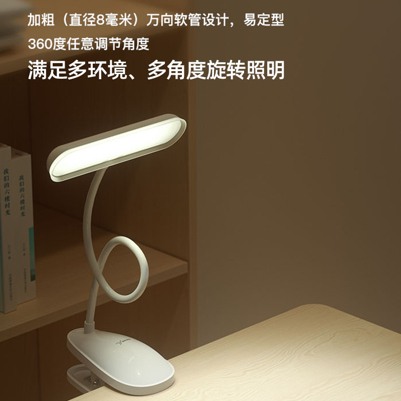 雅格折叠台灯便携led阅读灯usb充电插电两用儿童学习专用书夹台灯