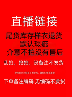 瑕疵针织衫 不保材质需备注 不完美介意不拍