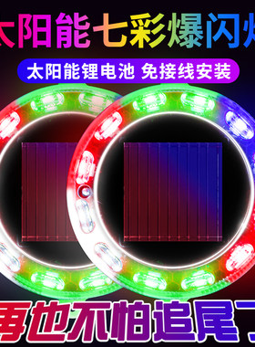 牧牛人汽车防追尾灯免接线强磁灯