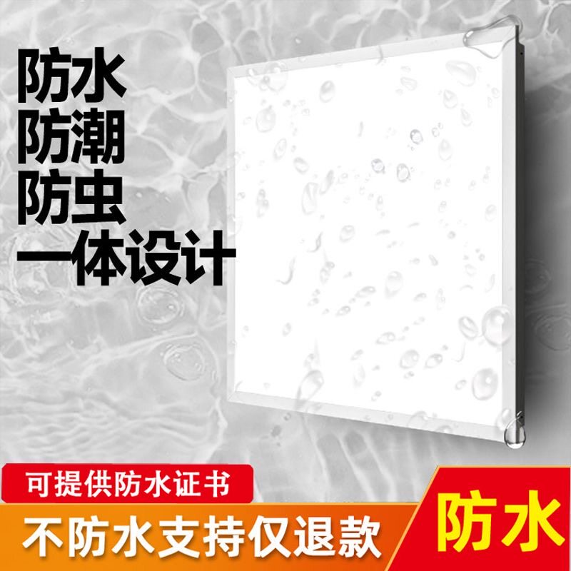 防水 LED平板灯600x600集成吊顶防水灯30x30x60游泳馆卫生间防潮