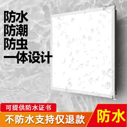 防水 LED平板灯600x600集成吊顶防水灯30x30x60游泳馆卫生间防潮