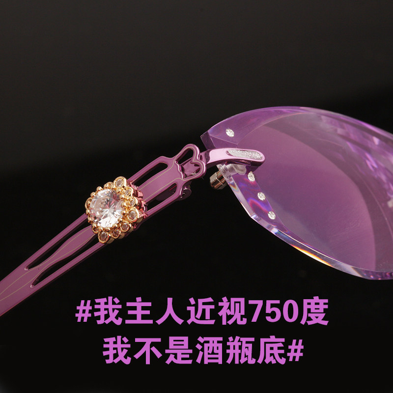 配高度数人定制钻石切边眼镜近视远视老花眼镜架女士防蓝光成品