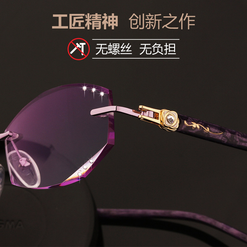 超轻配防蓝光无螺丝钻石切边眼镜女防过敏变色无框眼镜成品眼镜框
