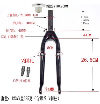 PRO ONE全碳纤维SP8折叠车小轮自行车前叉20寸406V刹451磁吸C刹