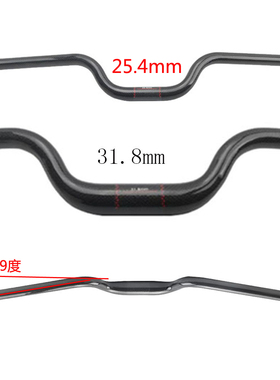 山地车全碳纤维燕把451折叠小轮自行车U型车把抬升把后掠9度超轻