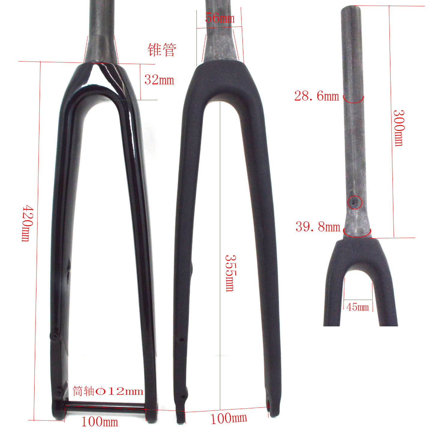 公路自行车全碳纤维锥管全走内线超轻快拆筒轴前叉700Cx32C轮胎