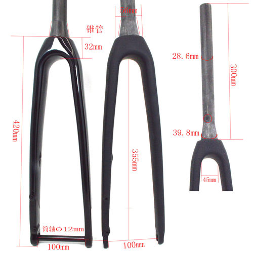 公路自行车全碳纤维锥管全走内线超轻快拆筒轴前叉700Cx32C轮胎