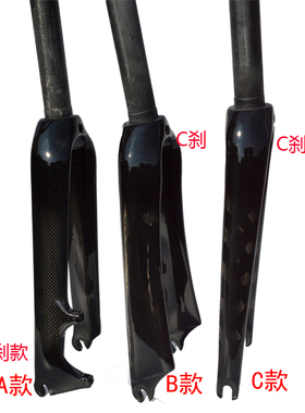 451碟刹全碳纤维20寸C刹406小轮车折叠自行车前叉28.60mm超轻减重