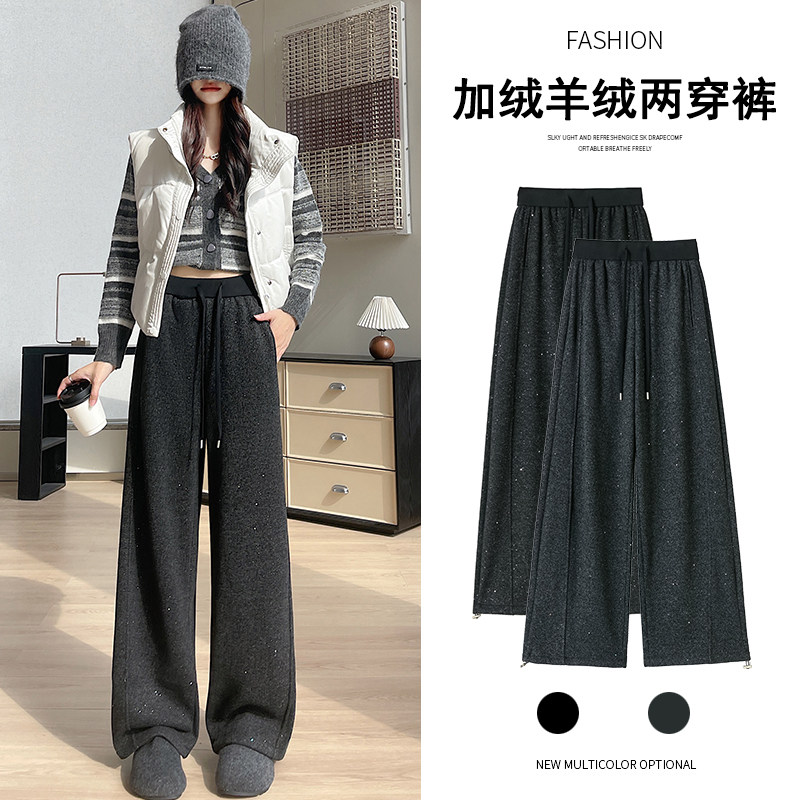 双色羊绒加绒亮片弯刀阔腿裤女2025冬款螺纹高腰百搭休闲香蕉裤,女装/女士精品,休闲裤,淘宝优惠券,粉丝福利购,淘宝优惠卷