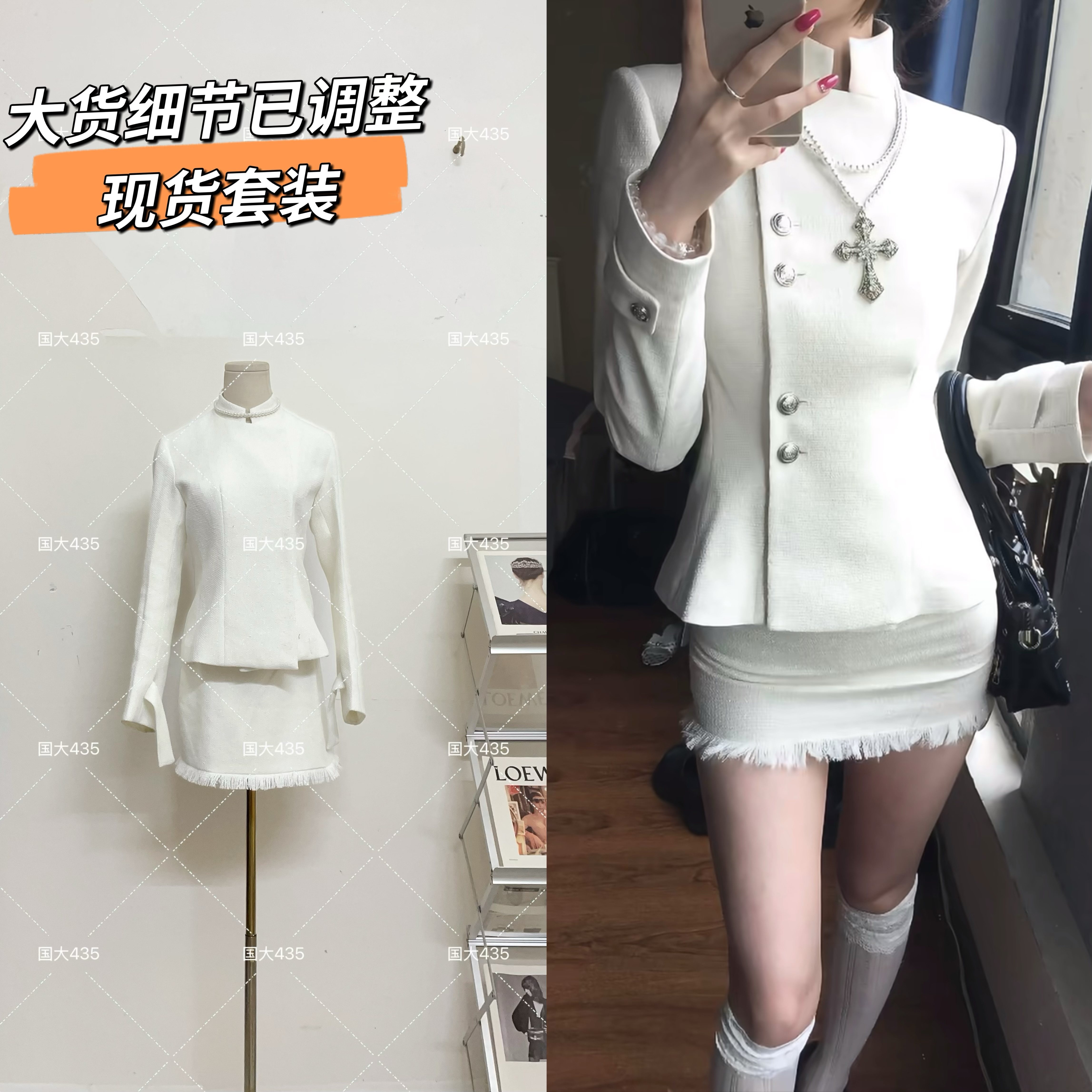 细闪小香风收腰外套 低腰毛边流苏半裙两件套,女装/女士精品,时尚套装,淘宝优惠券,粉丝福利购,淘宝优惠卷