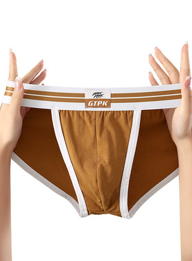 新款男士三角裤纯棉简约纯色裤衩时尚运动青年潮流个性男三角内裤